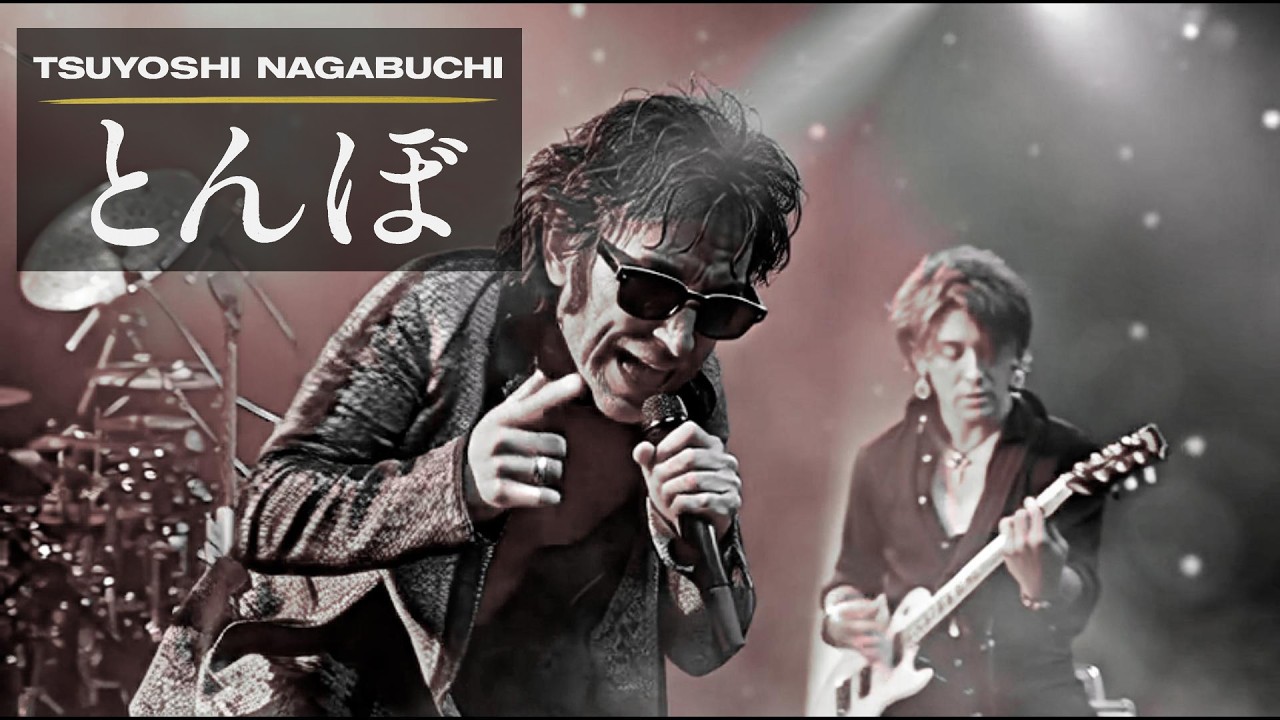 とんぼ – 心を揺さぶるJ-Pop Rock日本語カバー | Emotional Rock