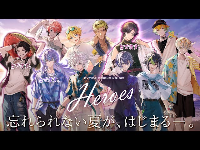 にじさんじHEROES海の家】忘れられない夏、はじめました【佐伯イッテツ