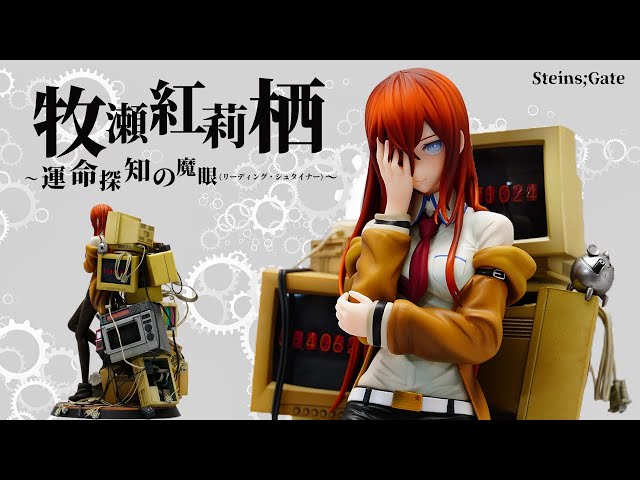 フィギュア】グッドスマイルカンパニー STEINS;GATE 牧瀬紅莉栖~運命