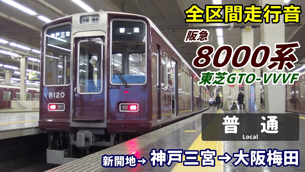 さよなら国鉄記念号車内放送 hide急行サウンド - YouTube