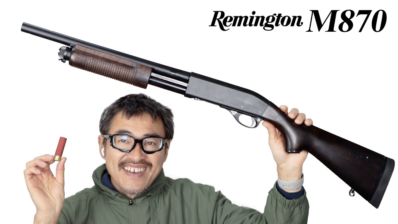 マルゼン レミントン M870 ウッドストック 4+1 リアルシェル ショット