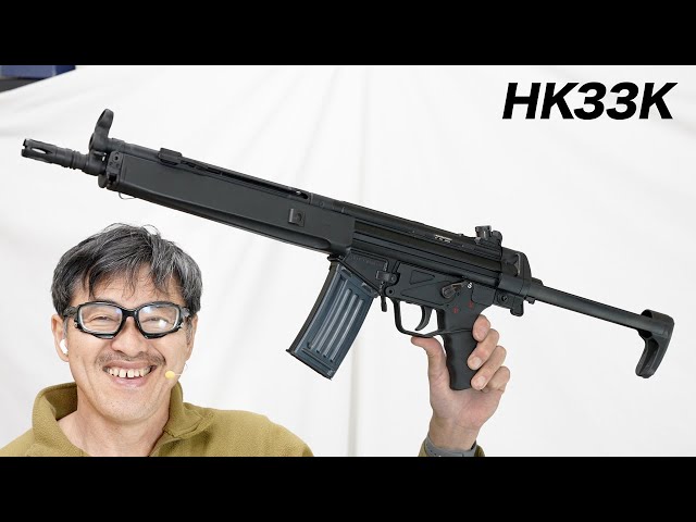 KSC HK33K 電動ガン レビュー - YouTube