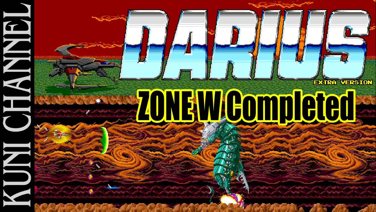 ダライアス エクストラバージョン ゾーンW グリーンコロナタス撃破