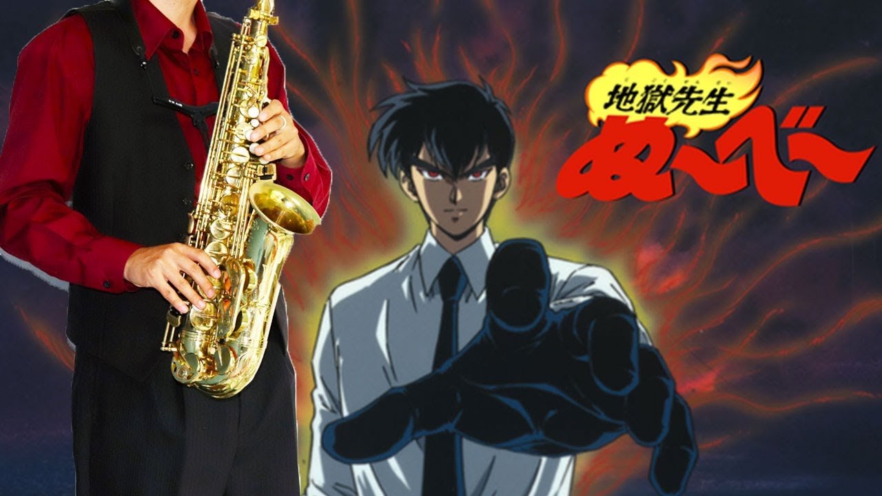 地獄先生ぬ～べ～】バリバリ最強No.1【楽譜】Hell Teacher Nube