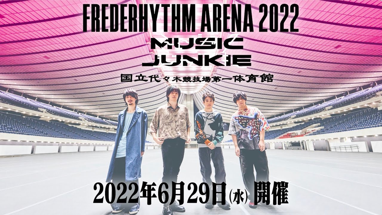 フレデリック FREDERIC OFFICIAL WEB SITE