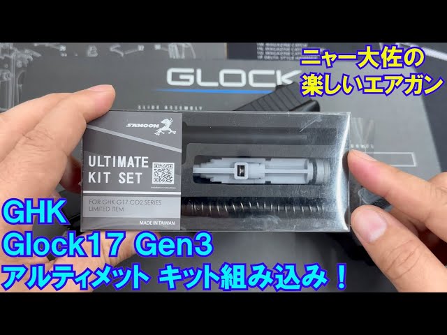 Colonel Nya's fun air gun, GHK Glock17 Gen3, converted to Co2 spec