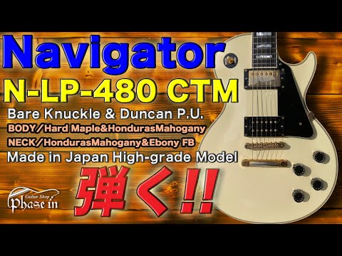 Navigator N-LP-480 CTM / Bare Knuckle & Duncan P.U. 弾く！ - YouTube
