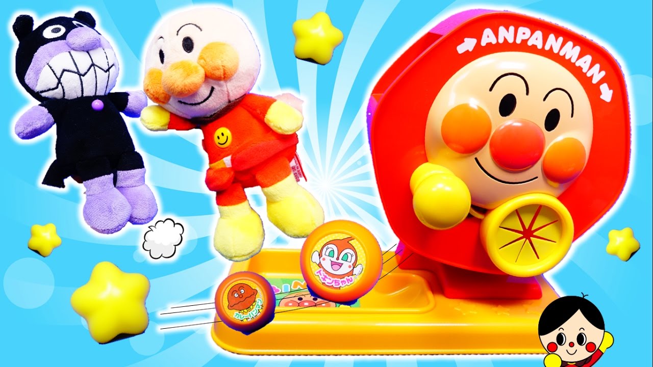 アンパンマン おもちゃ アニメ ビンゴゲーム☆ガラガラふくびき
