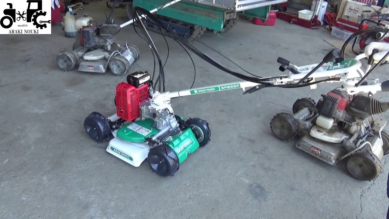 Aurec Spider Mower SP852F Introduction Video - YouTube