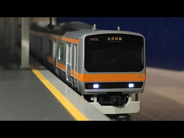 実車音付き】E231系武蔵野線TOMIX Nゲージ 発車 - YouTube