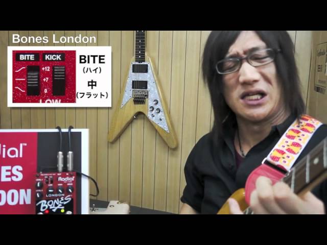 Radial Bones London Distortion - YouTube