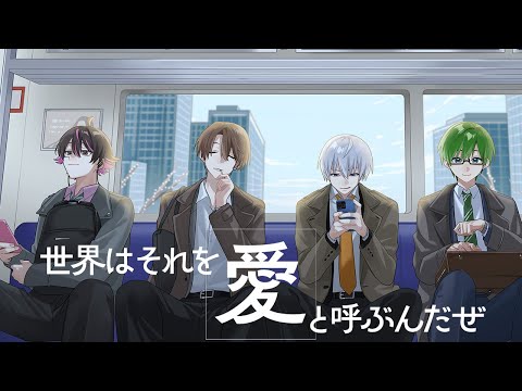 公式】オレ達の遊ビバ! - YouTube