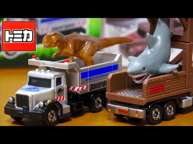 お土産に最高『USJ限定トミカ』ジョーズ運搬トラック&恐竜運搬トラック