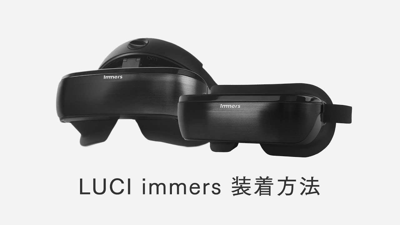 LUCI immers｜最高の没入型映像体験を実現する超軽量ポータブルシネマ