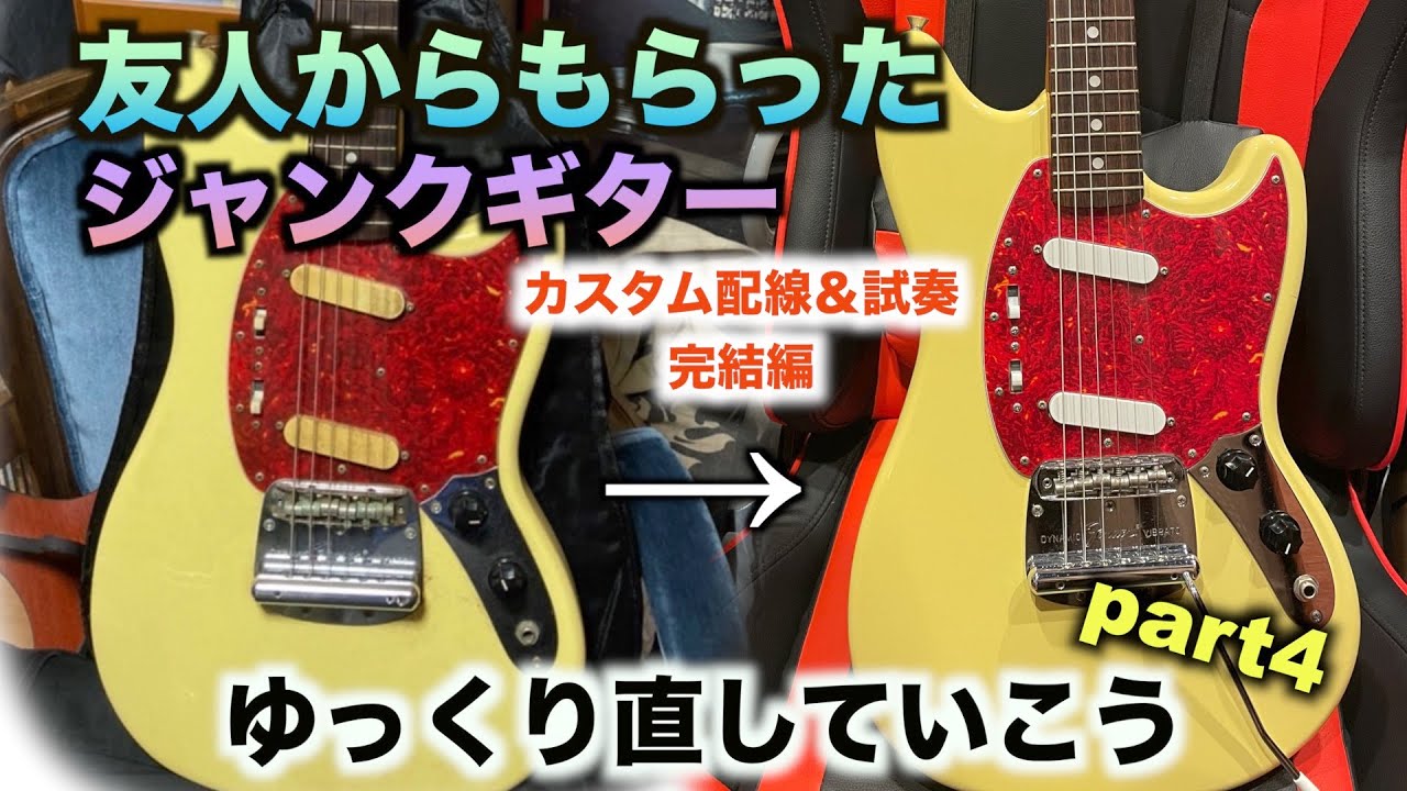 Let's fix up a worn-out junk guitar I received from a friend, the