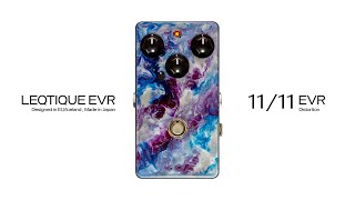 11/11 EVR – Leqtiqueshop