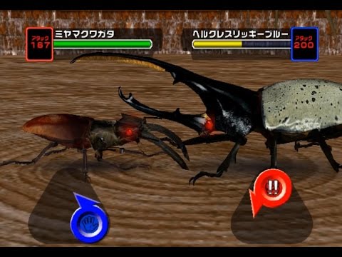 アーケード] 甲虫王者 ムシキング Mushiking アダー登場編2