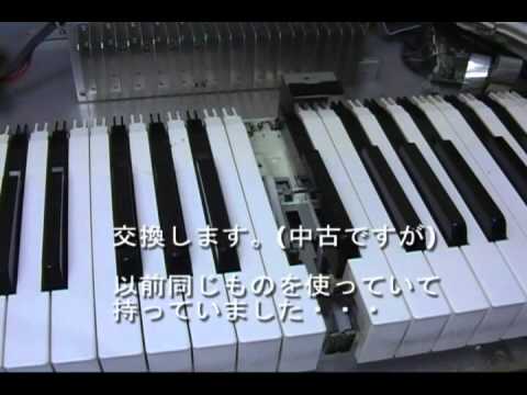 デジタルピアノ 分解 鍵盤修理 部品交換 ローランドHP-330 - YouTube