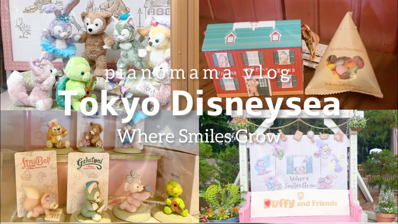 vlog】ディズニーシーでダッフィーの新商品を買う🧸 - YouTube