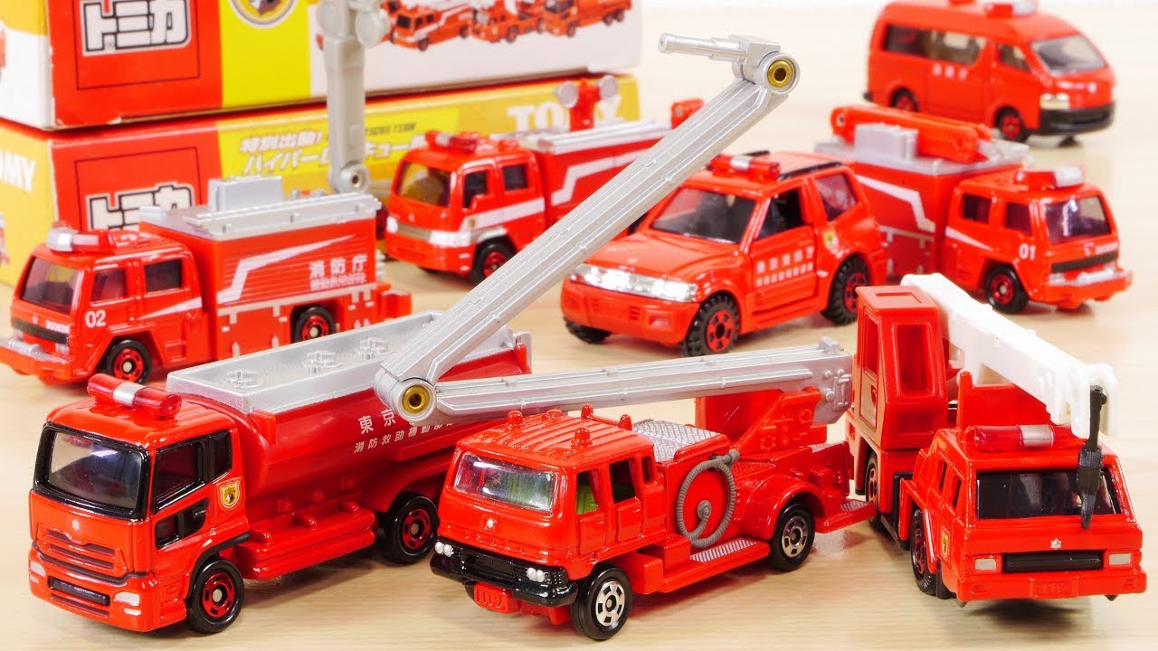 屈折にタンクローリー！ トミカ 東京消防庁 セット 8台 消防救助機動