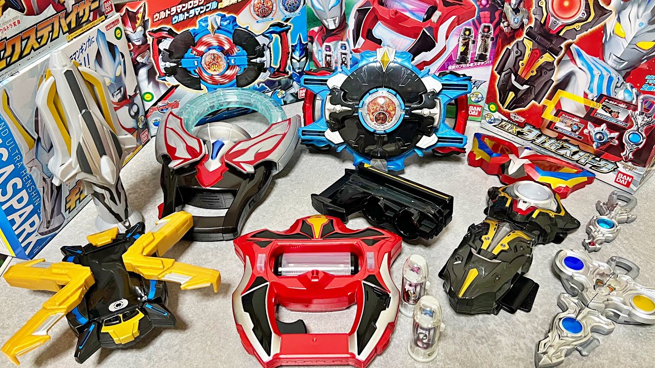 Transformation Item Special!] Introducing the Ultraman toys you