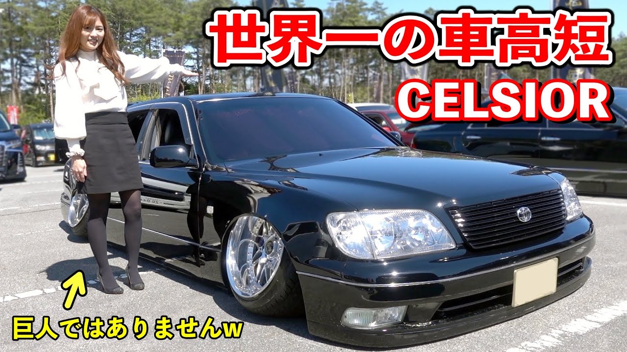 この屋根の低さ尋常じゃないw ガッツリ被ったタイヤの収納加工に驚き