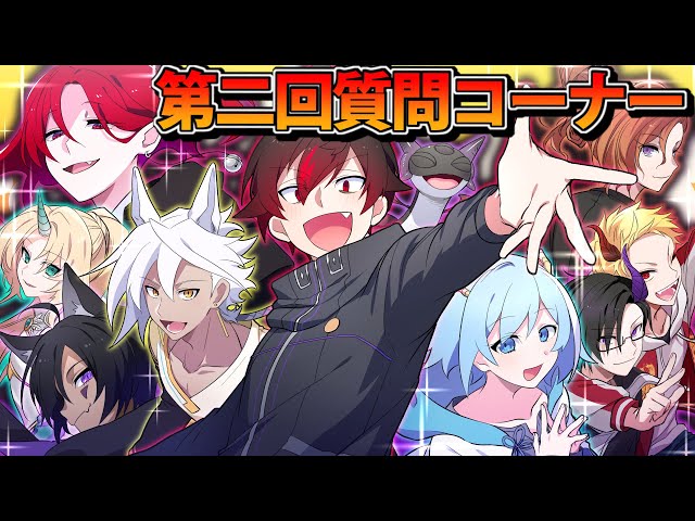 第2回】カレコレ質問コーナー【漫画】【アニメ】 - YouTube