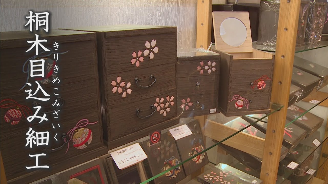 宮田 健司 - 伝統工芸職人 | 台東区公式 伝統工芸品サイト