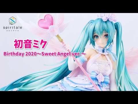 デコマスレビュー！初音ミク Birthday 2020～Sweet Angel ver.～ 1/7