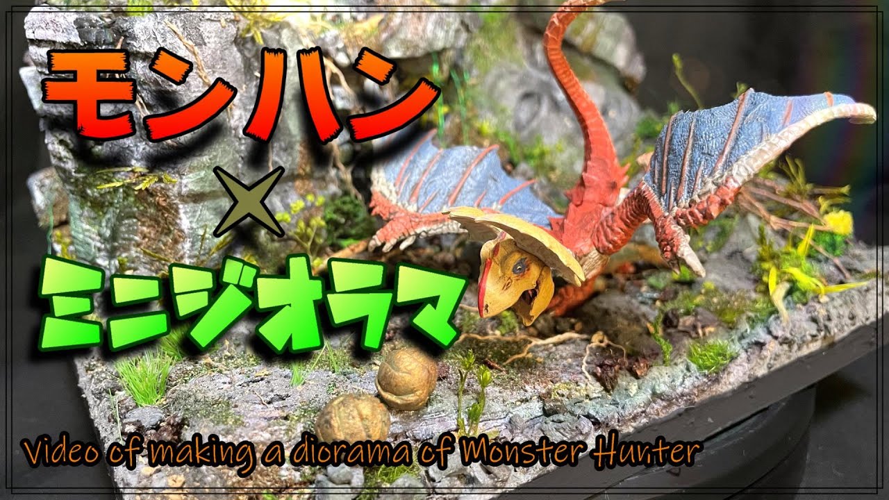 If you like Monster Hunter, take a look.Let's make a nostalgic