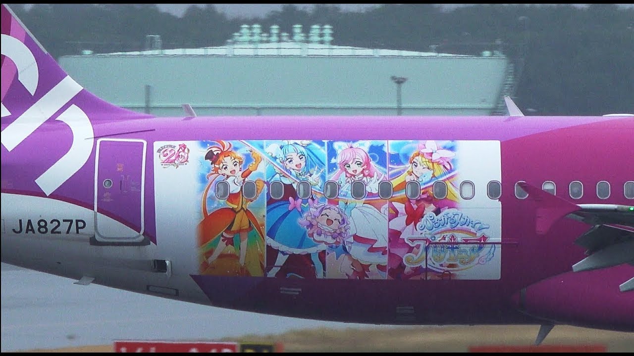 Peach Soaring Sky! Pretty Cure Livery | プリキュアジェット | A320