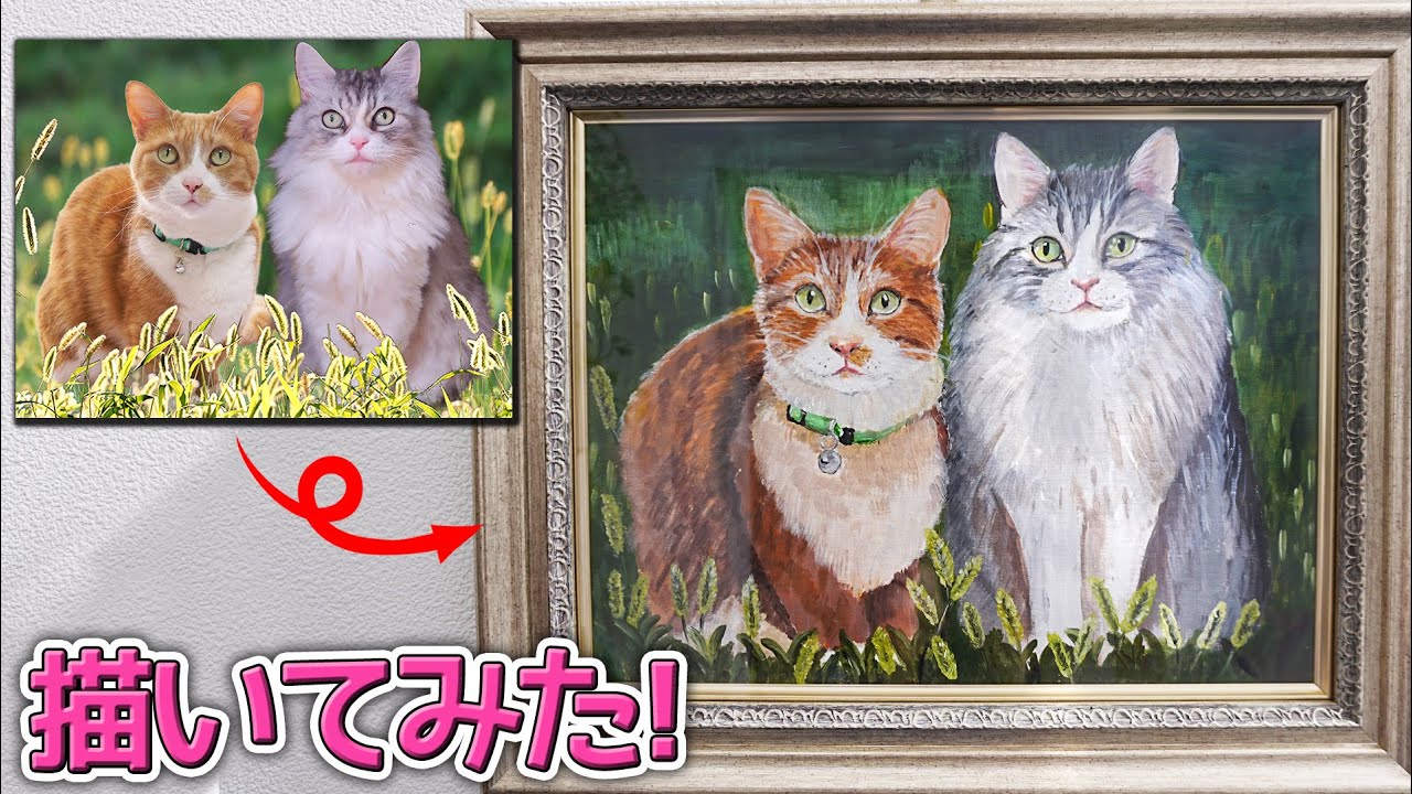 T】猫 アクリル画 A4サイズ額装付き BAEZ3 絵画 | BAEZ3