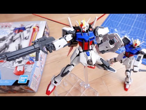 先行レビュー！これで700円！？エールストライクにも換装可能 EG