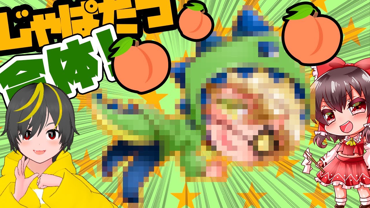 🍙 からぴち🍑 じゃぱたつ合体ｨ!!! 描いてみた じゃぱぱさん たっつん‬