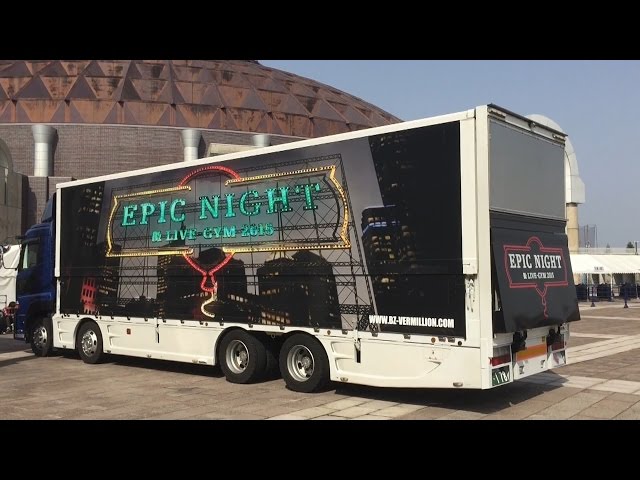 2015年03月22日 B'z ツアートラック（B'z LIVE-GYM 2015 -EPIC NIGHT