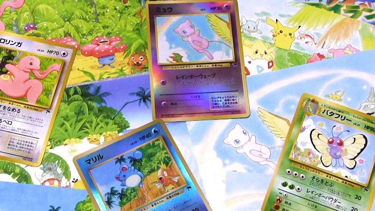 19年前の映画公開記念パックが可愛い…【旧裏ポケモンカード】 - YouTube