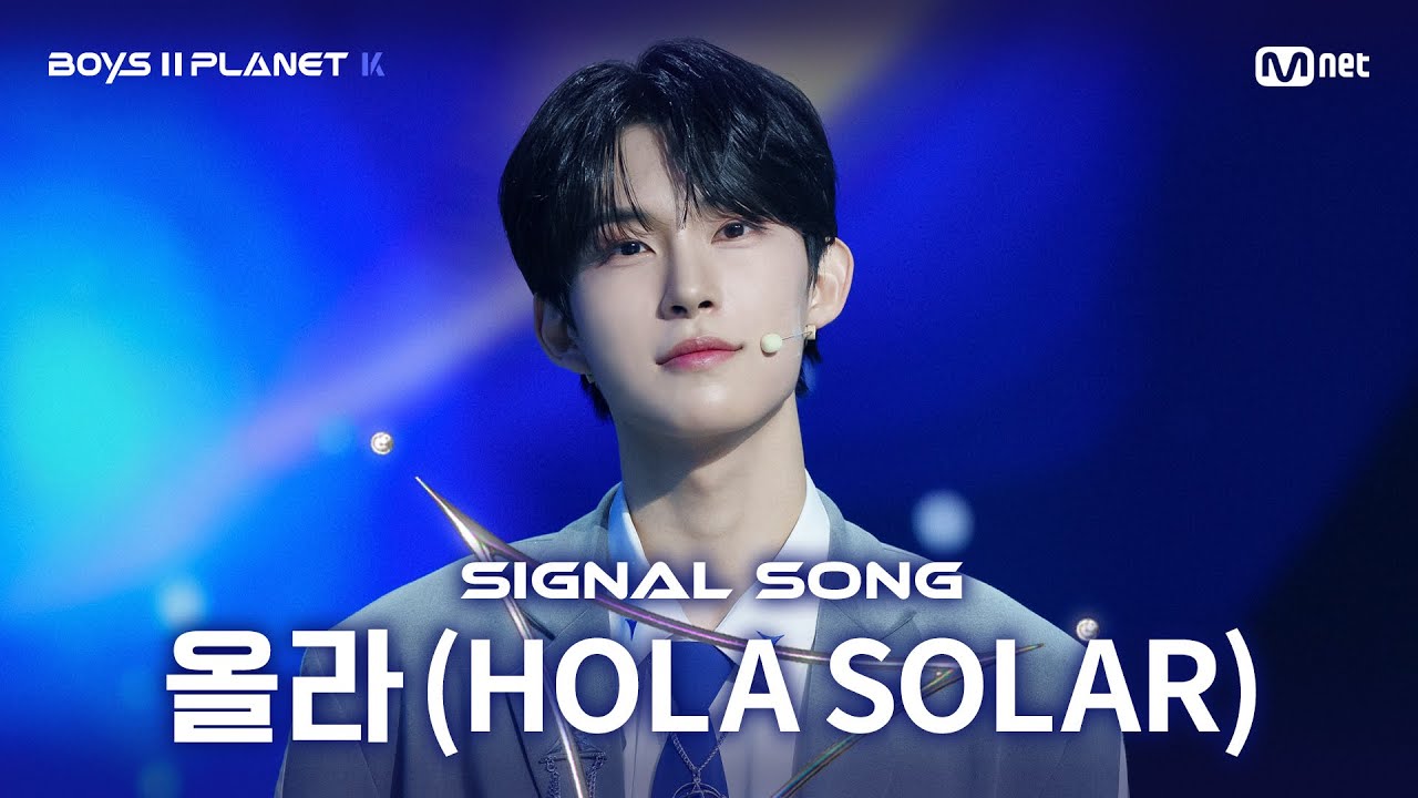 BOYS ll PLANET K] '올라 (HOLA SOLAR)' Performance - YouTube