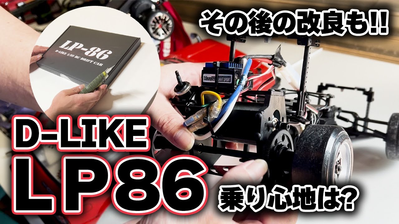 ETO works スロットルインジケーター！コンペシーンが変わる!? - YouTube