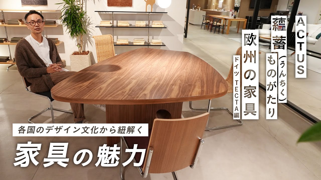 What is the cantilever chair born from the Bauhaus philosophy, and