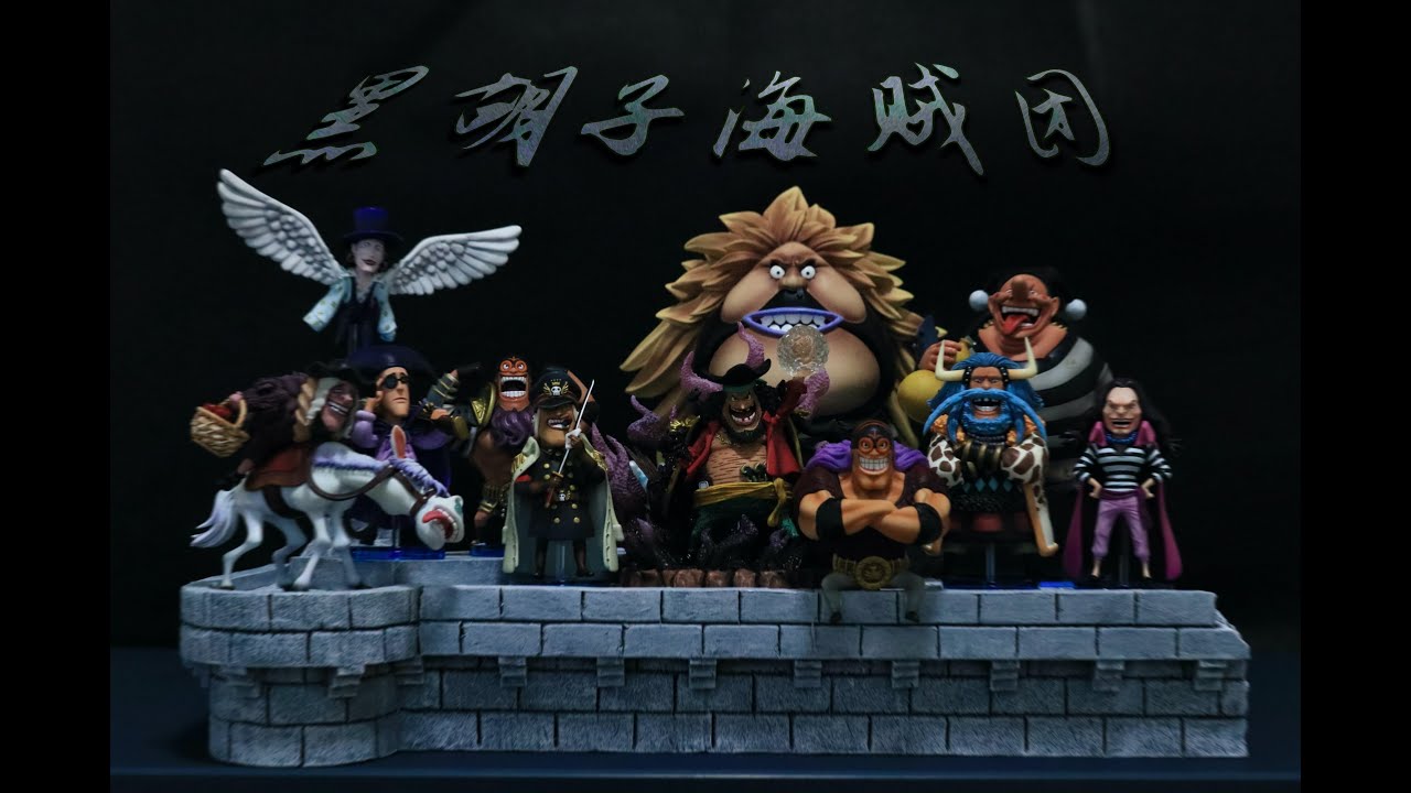 ☆One Piece Figures/ワンピース フィギュア☆ 黑胡子海贼团/黒ひげ