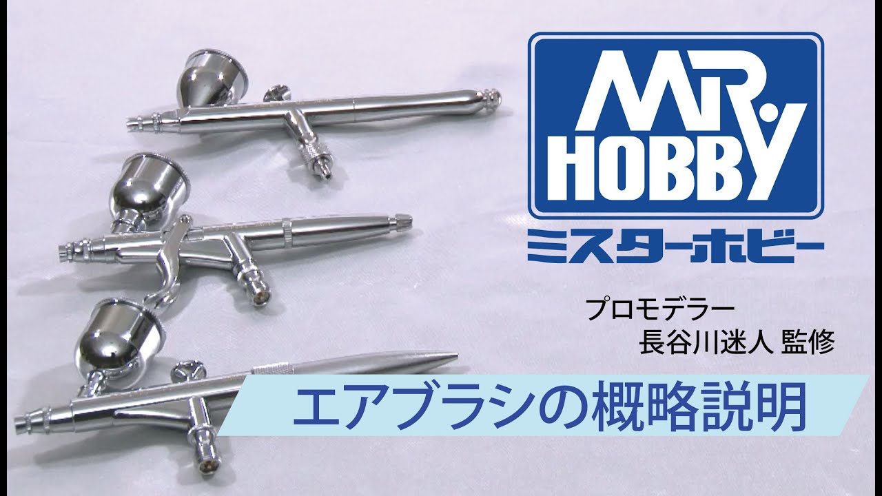 プロコンBOY LWAトリガーダブルアクションタイプ0.5mm【PS290】 | GSI
