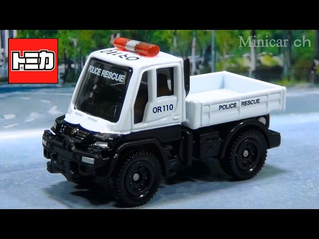 トミカ 特殊機動救助隊機動運搬車(ウニモグ) トミカくじ19 幻走ポリス