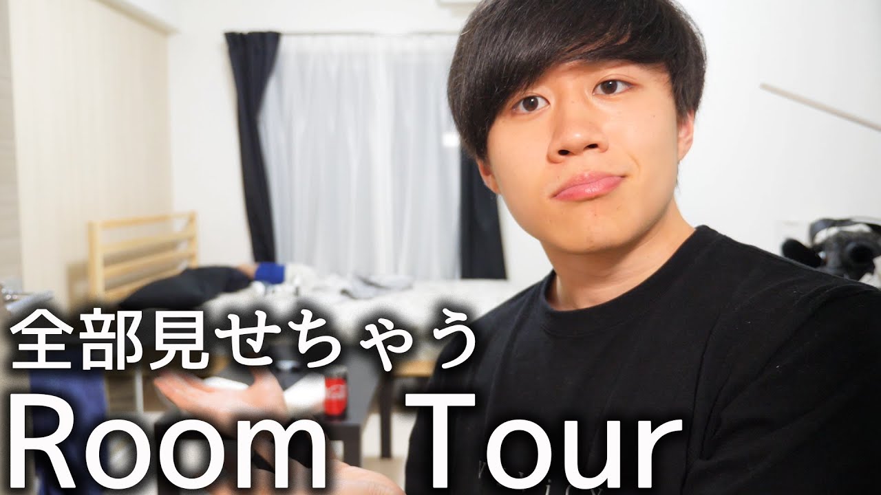 A rough room tour by a guy in his 20s [Room introduction] - YouTube