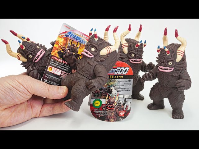 激レアソフビが再販！初版と違う？【ウルトラマンデッカー】ミクラス
