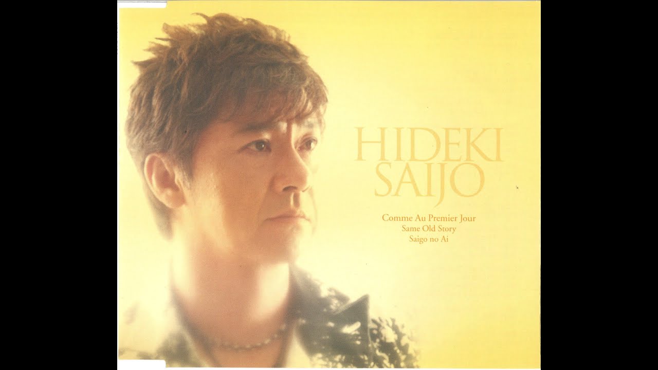 西城秀樹 【めぐり逢い】 1999年11月アコースティックライブ - YouTube