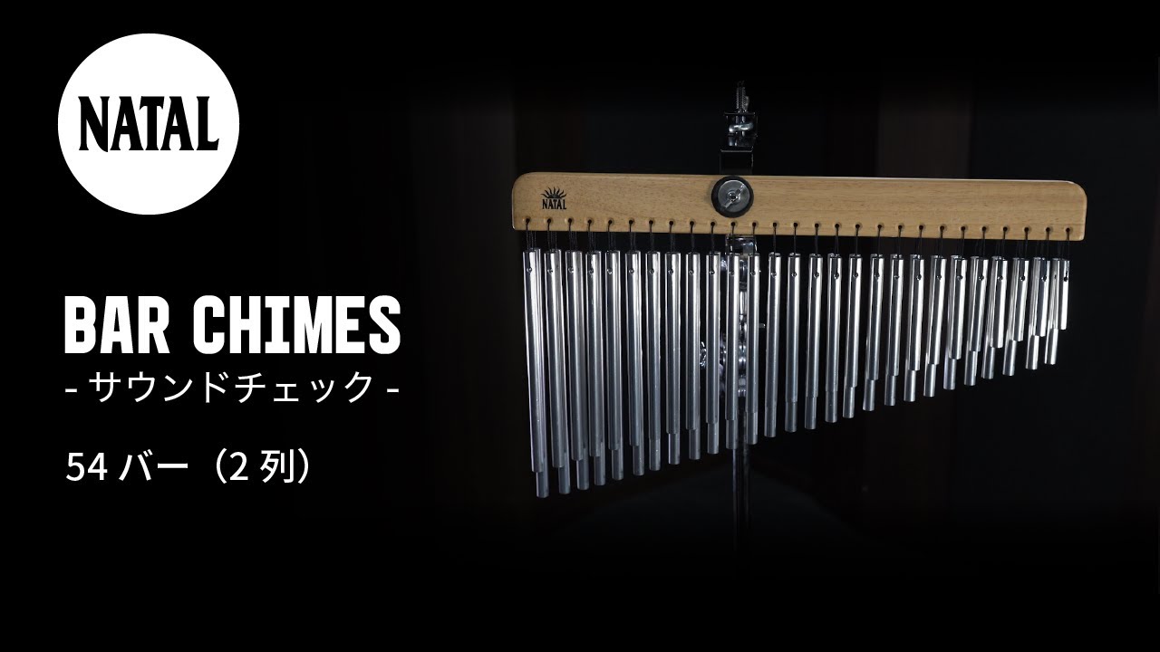 バーチャイム | パーカッション | ナタール | ヤマハミュージック