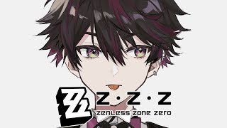 ゼンゼロ】第1章はじまり【酒寄颯馬/にじさんじ】 - YouTube