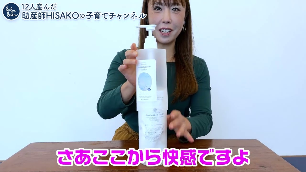 pomelo family 全身用洗浄料 600ml 詰め替え用 pomelo family 全身用