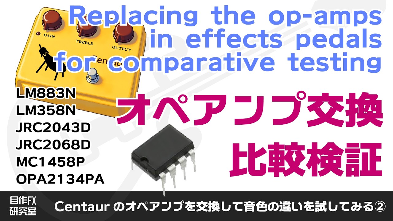 幻の「Ken Multi Power UP Booster MPB-7」を買いましたよ♪[辺見