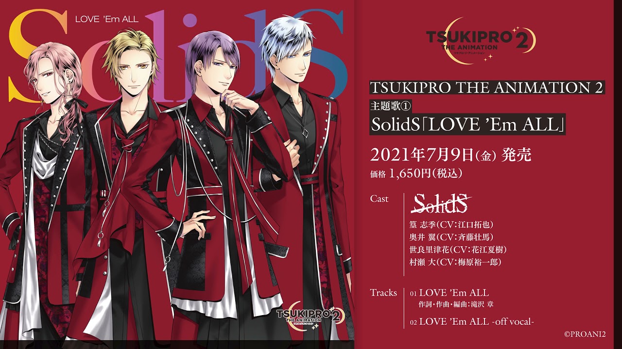 TSUKIPRO THE ANIMATION 2』主題歌① SolidS「LOVE 'Em ALL」PV - YouTube